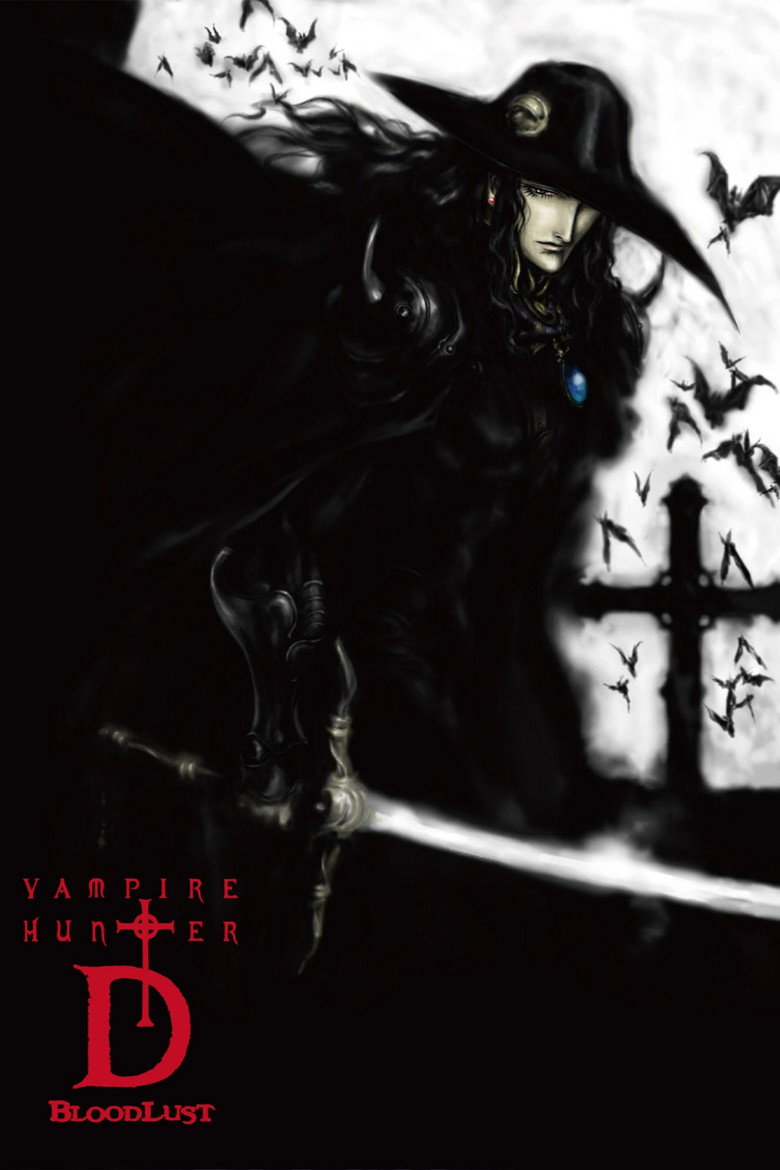 Vampire Hunter D: Bloodlust poster