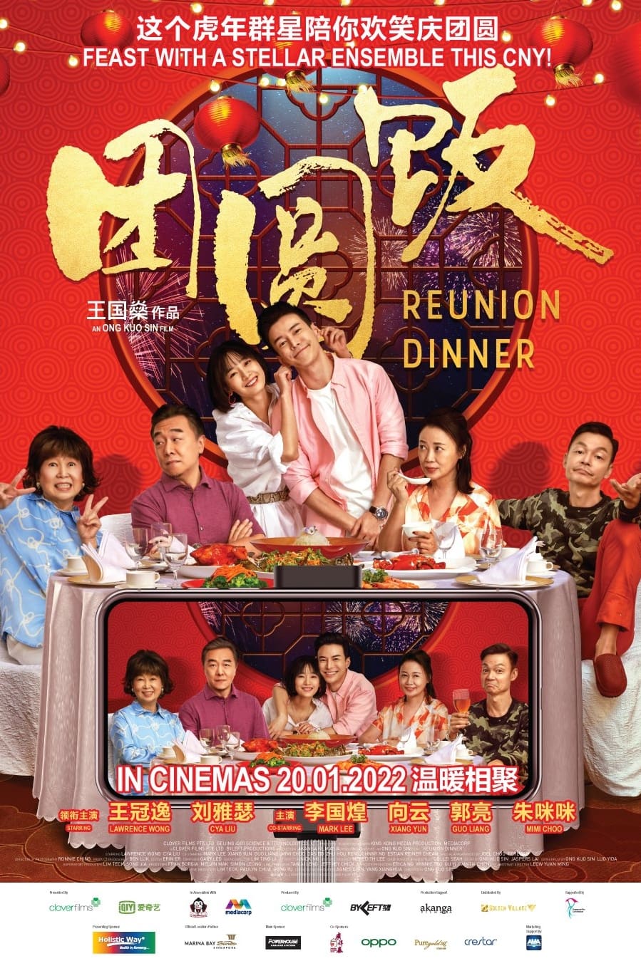 Reunion Dinner poster