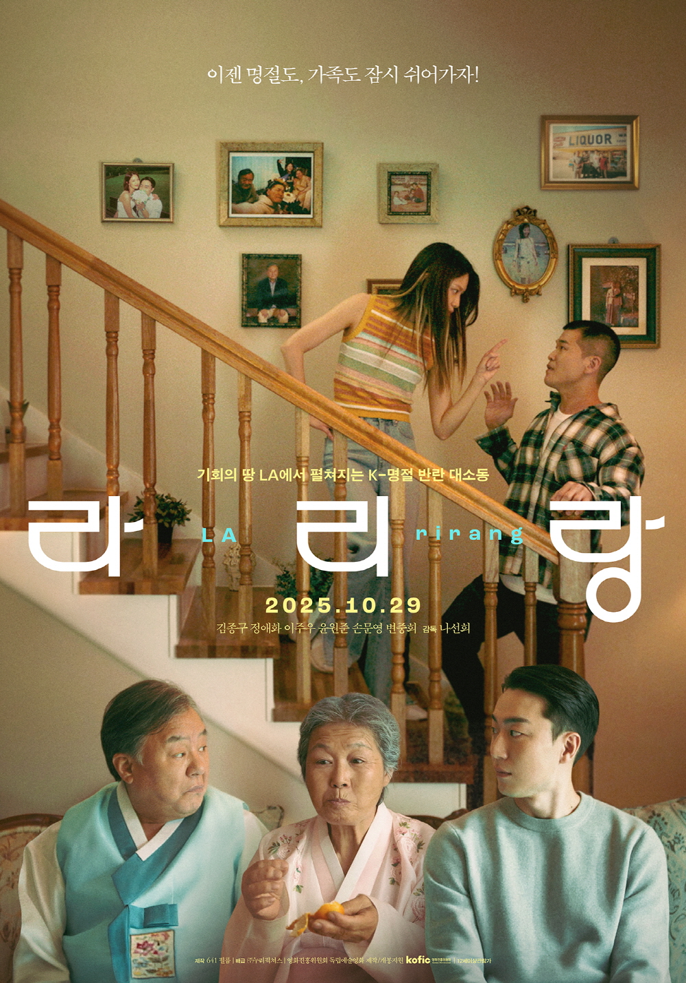 LArirang poster