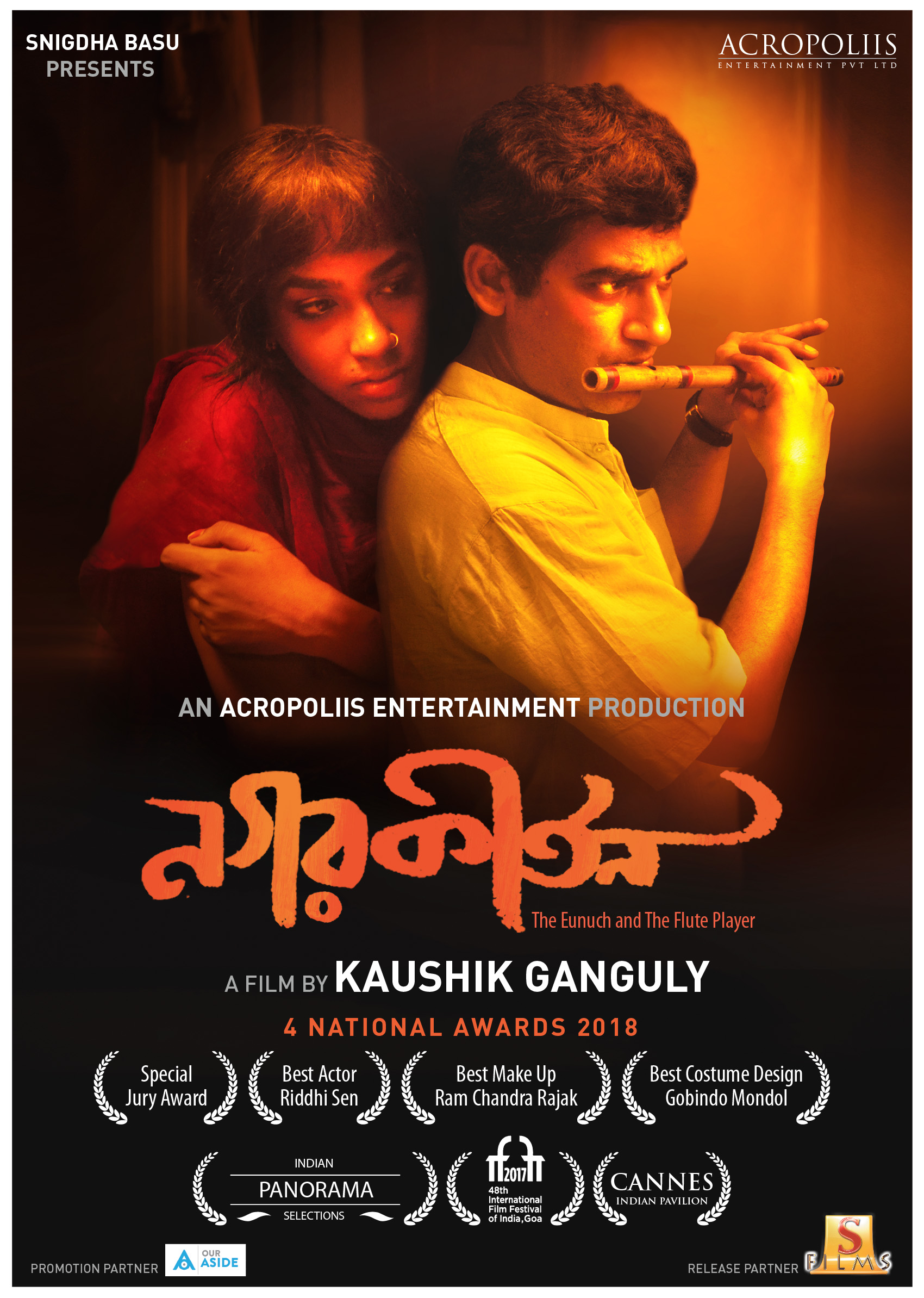 Bishorjan poster