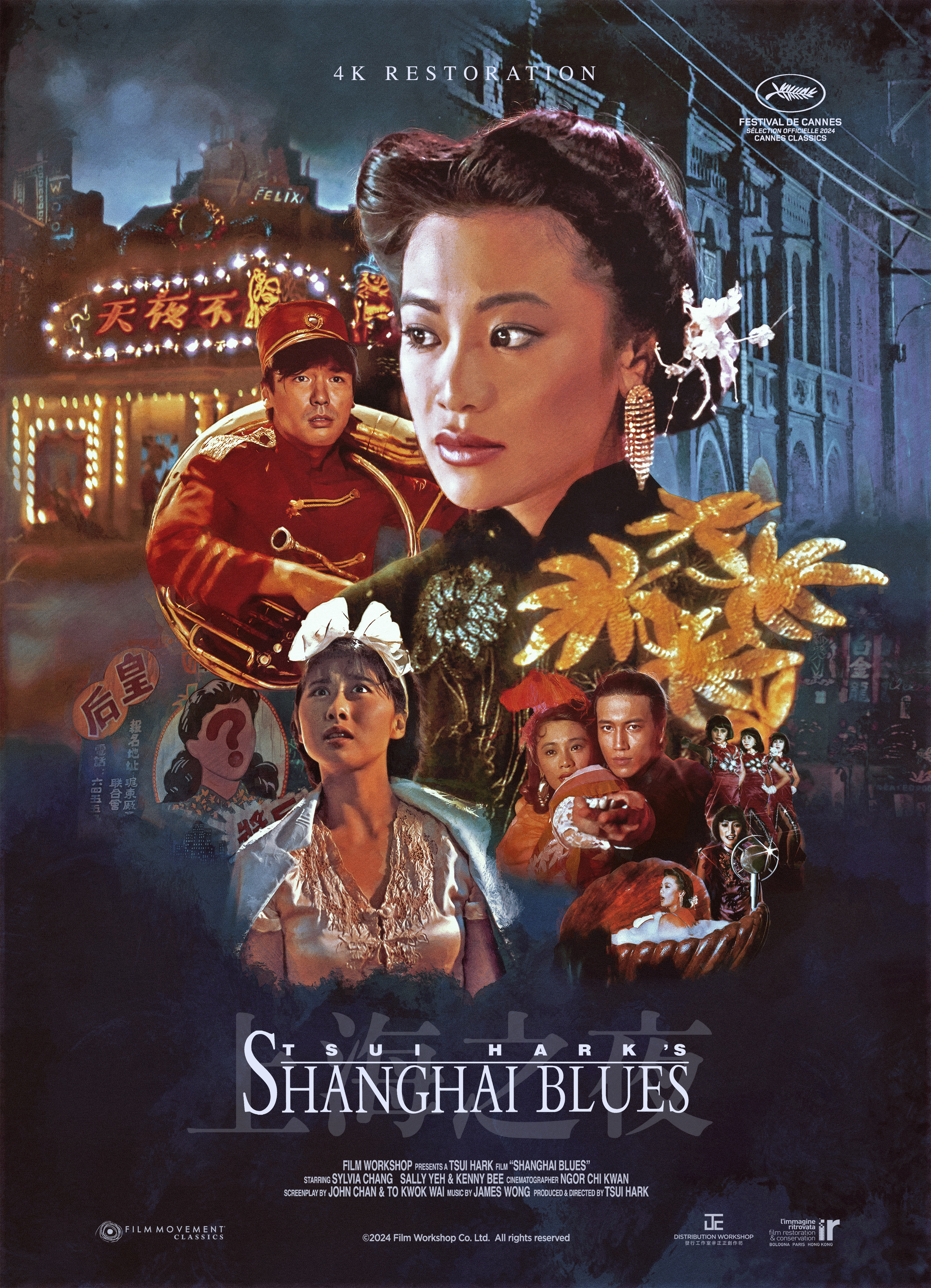 Shanghai Blues poster