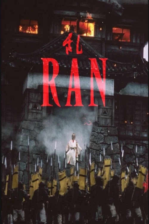Ran poster