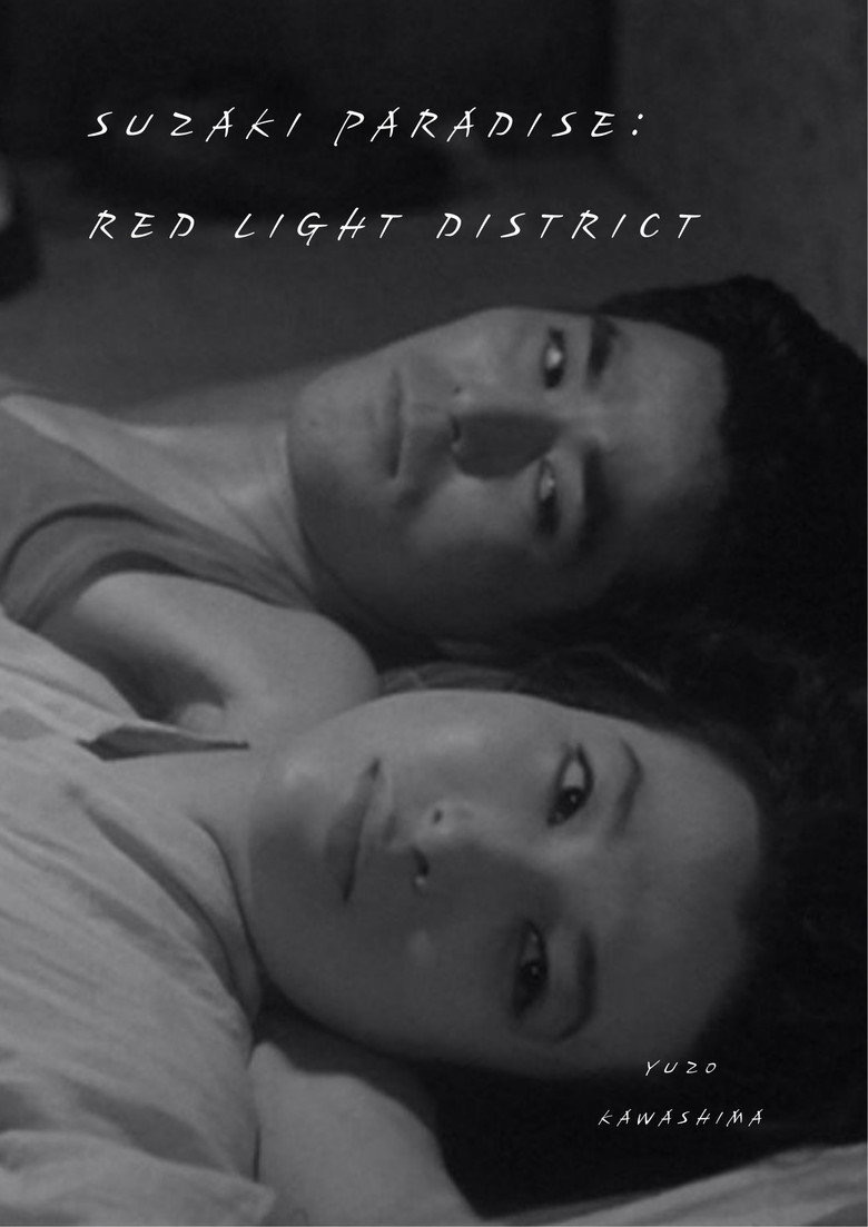 Suzaki Paradise: Red Light District poster