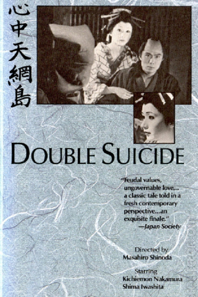 Double Suicide poster