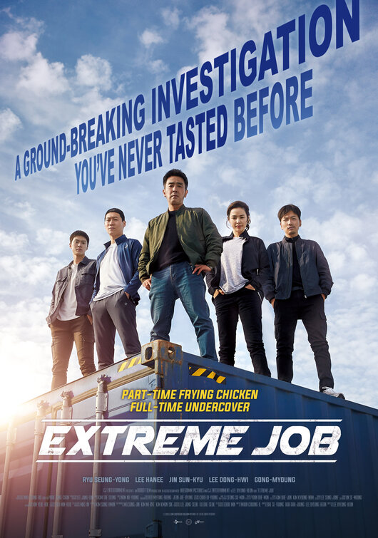 Extreme Job poster