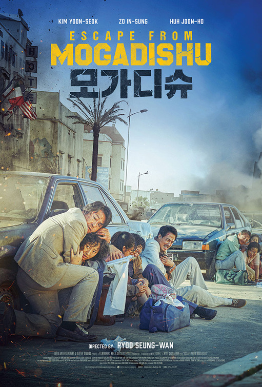 Escape from Mogadishu poster