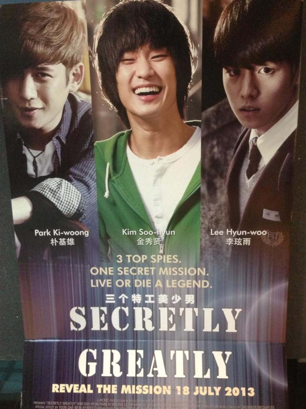 Secretly, Greatly poster