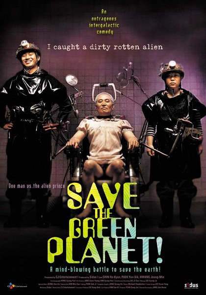 Save the Green Planet! poster