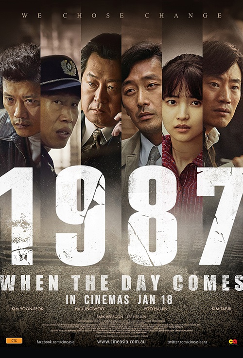 1987: When the Day Comes poster