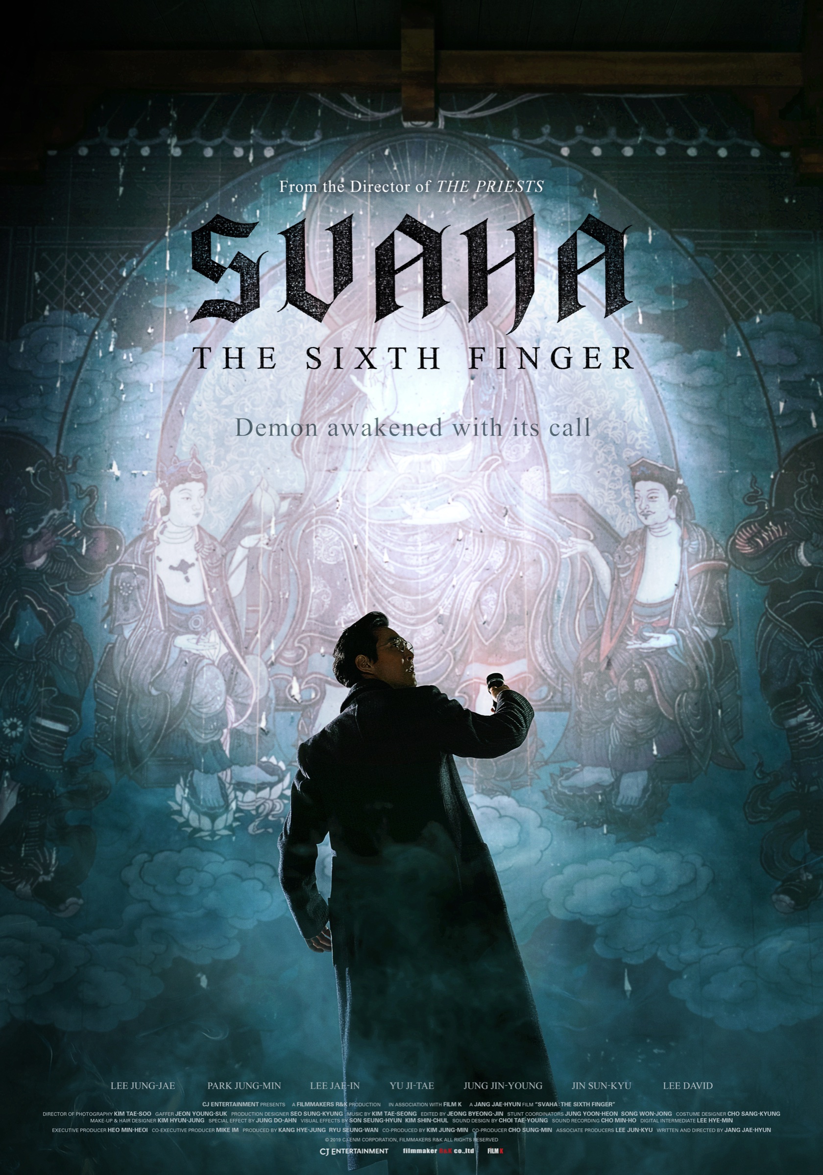 Svaha: The Sixth Finger poster