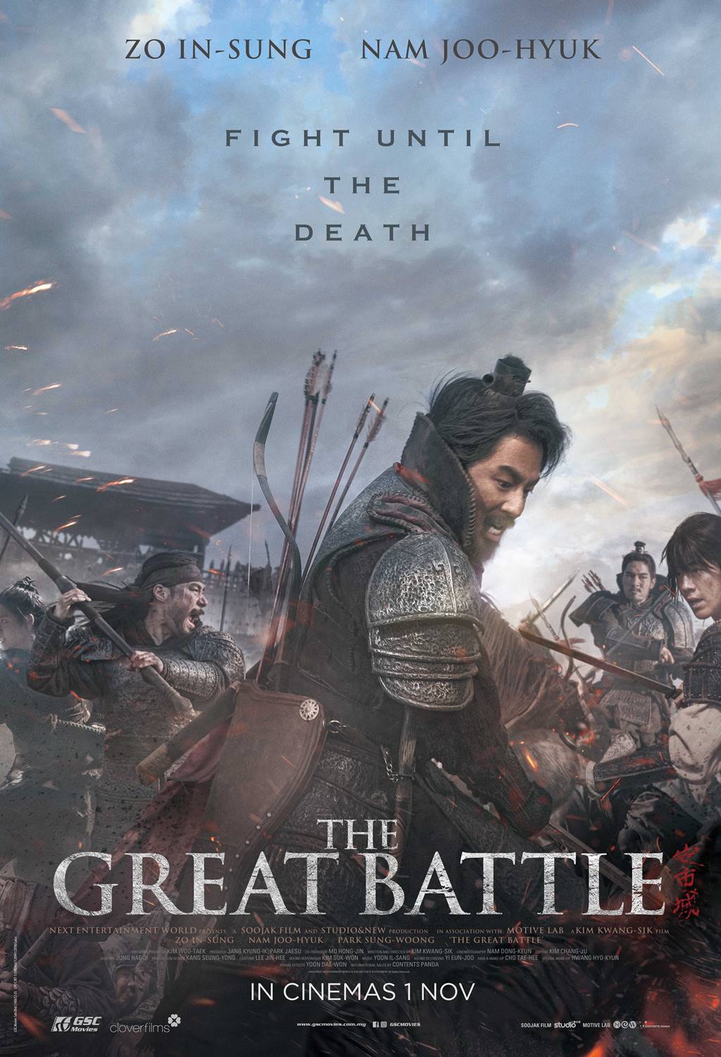 The Great Battle poster