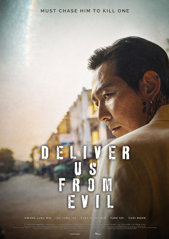 Deliver Us from Evil poster