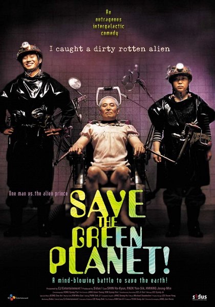 Save the Green Planet! poster