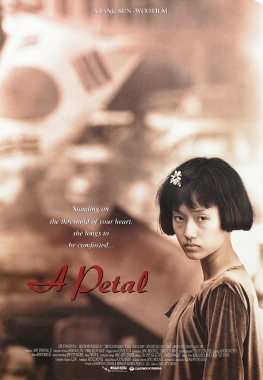 A Petal poster