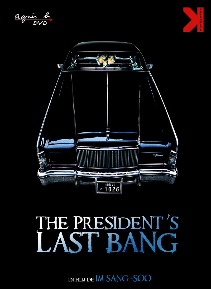 The President's Last Bang poster