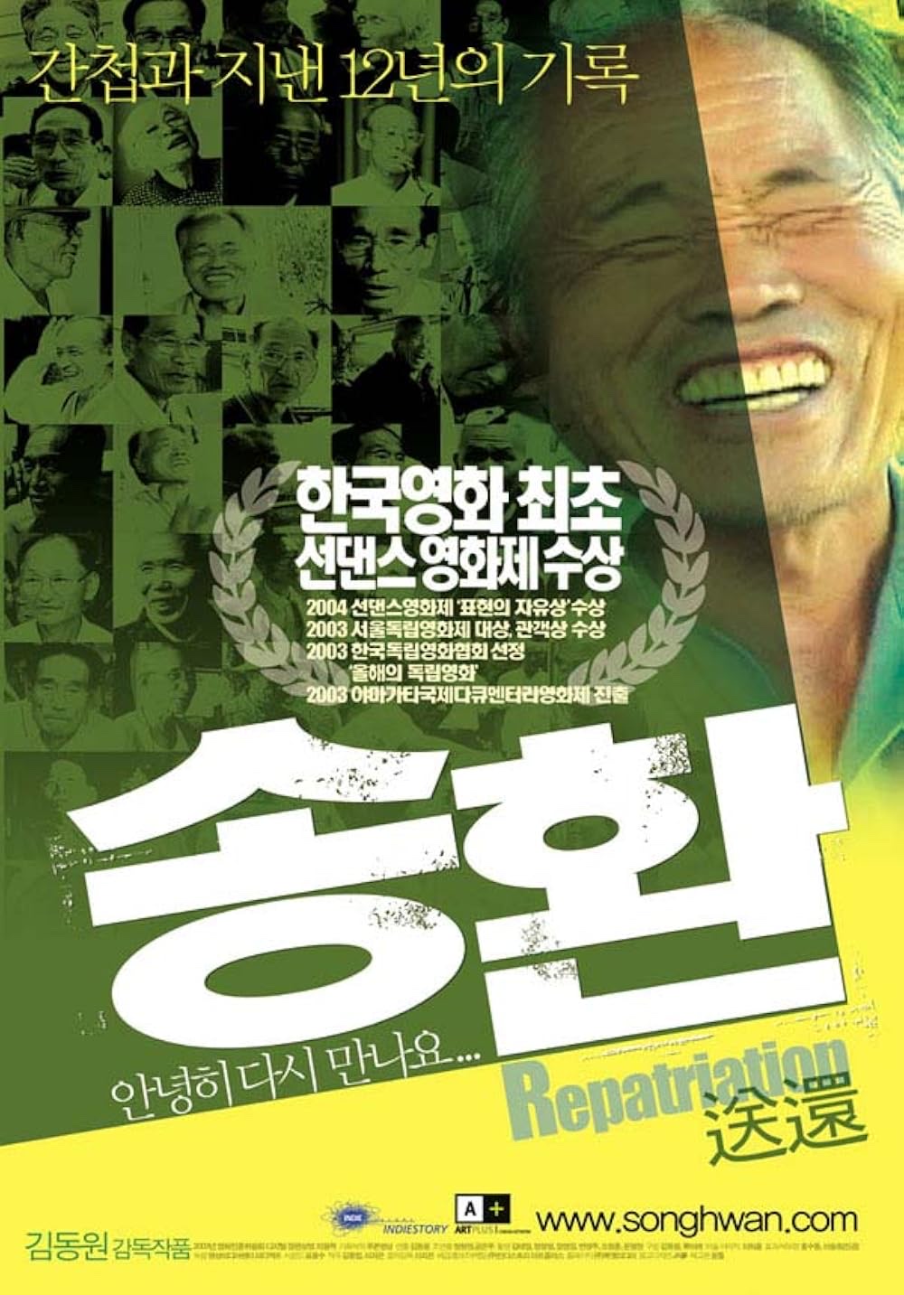 Repatriation poster