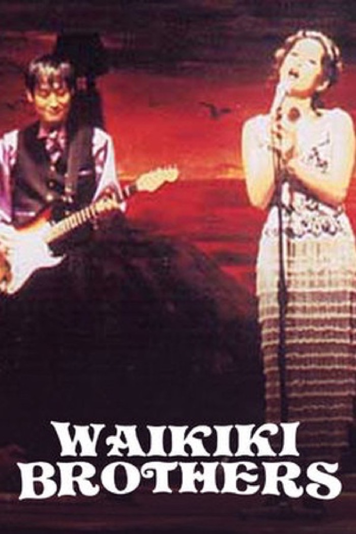 Waikiki Brothers poster