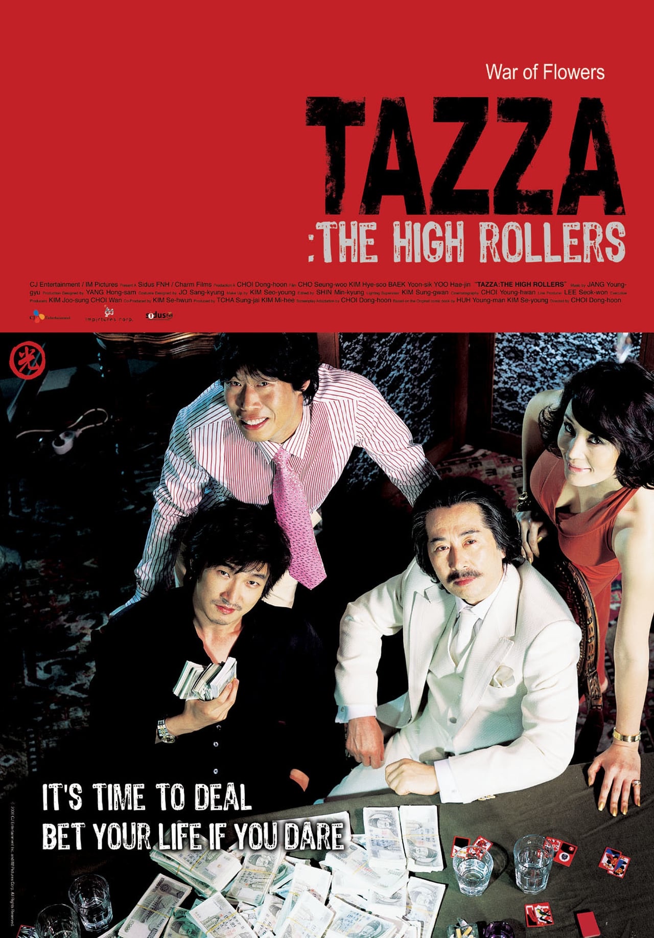 Tazza: The High Rollers poster