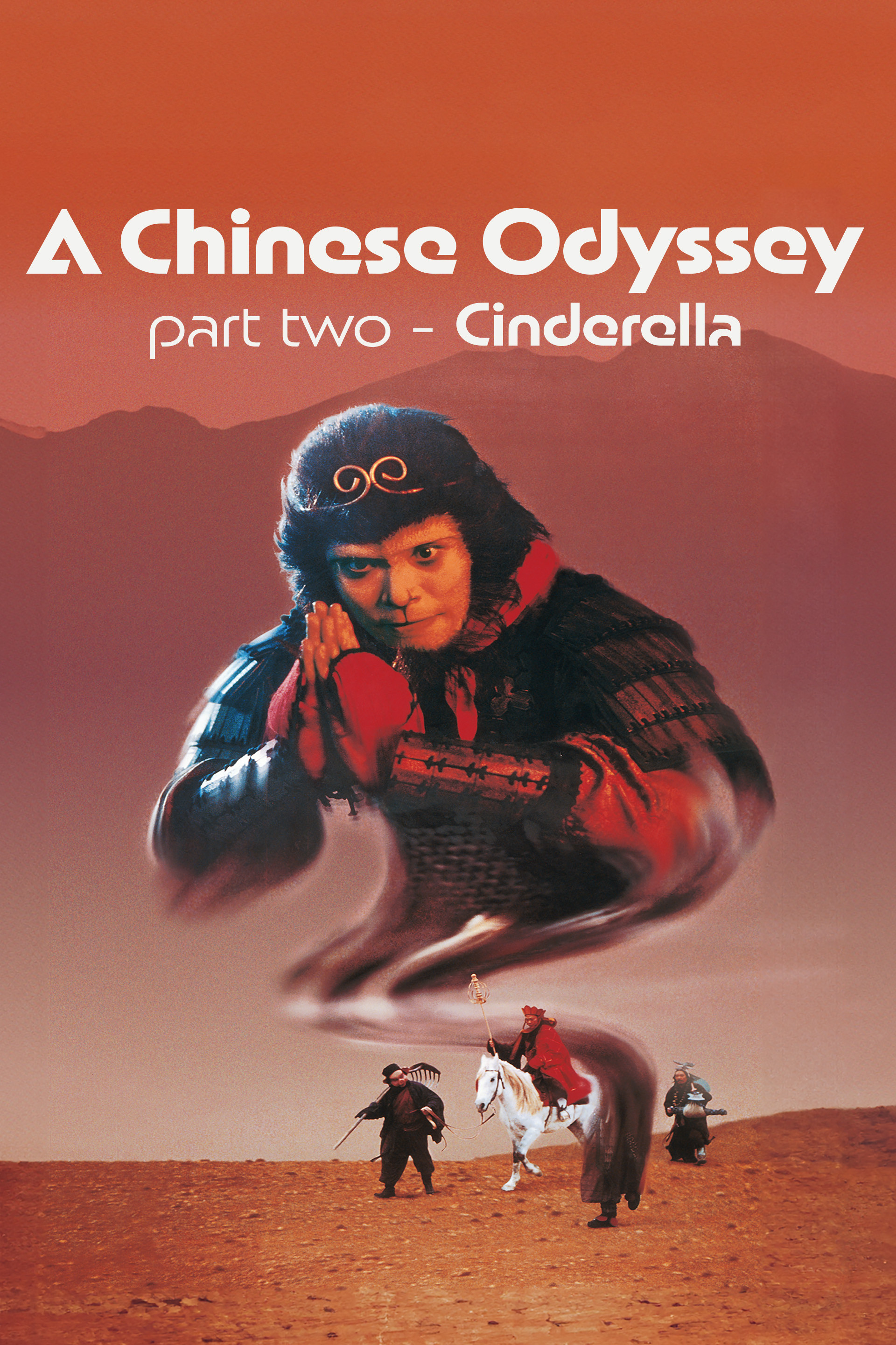 A Chinese Odyssey, Parts I & II poster