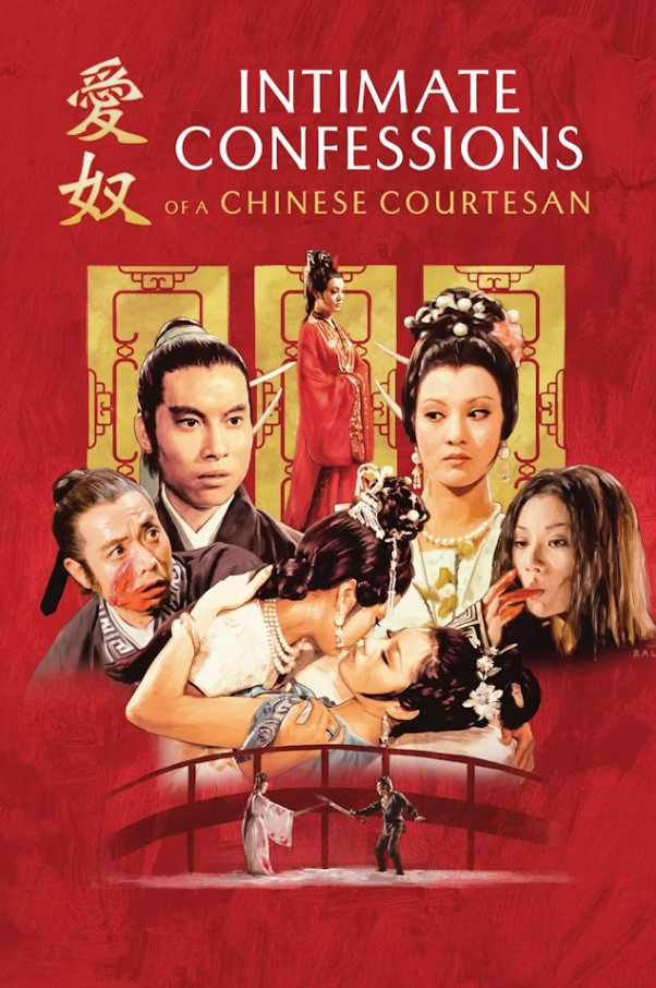 Intimate Confessions of a Chinese Courtesan poster