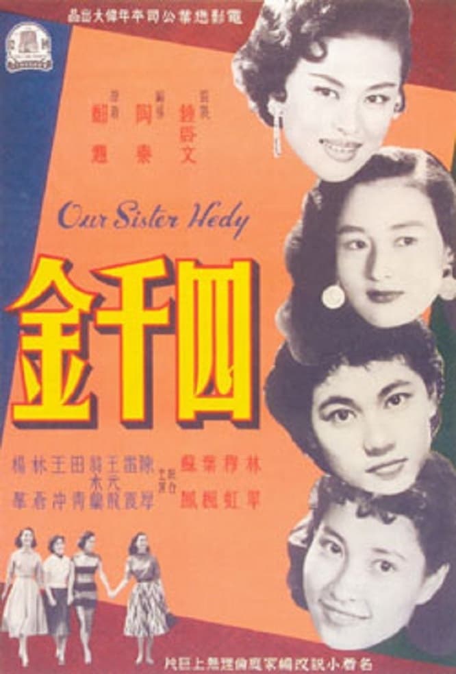 Our Sister Hedy poster
