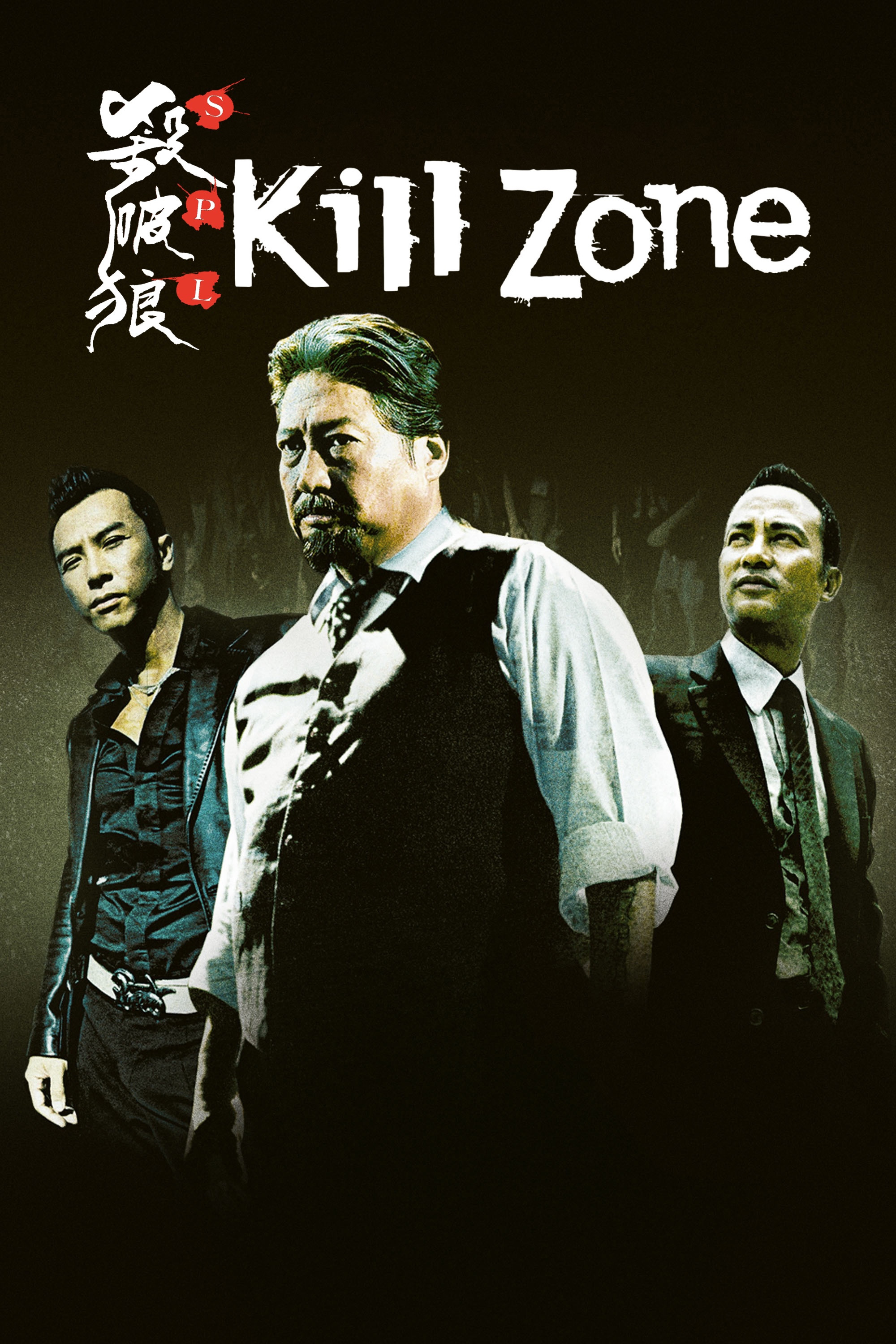 SPL: Sha Po Lang poster