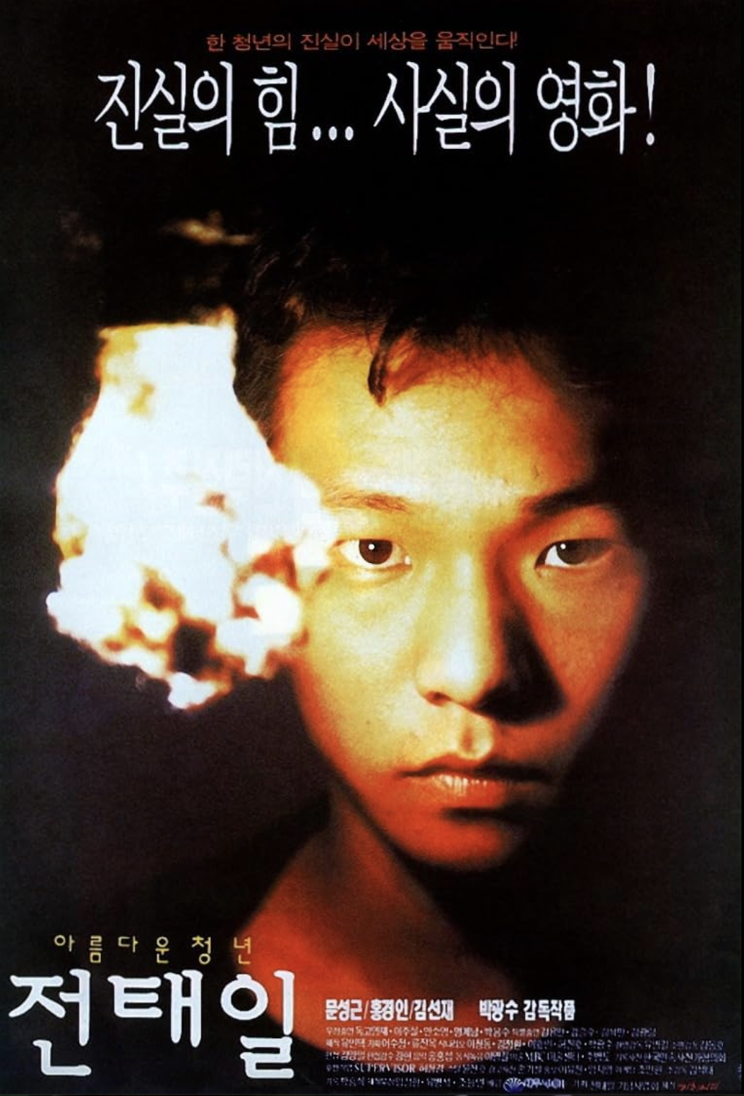 A Single Spark poster