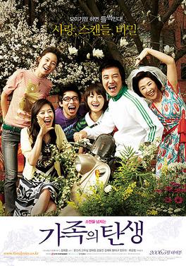 Family Ties poster