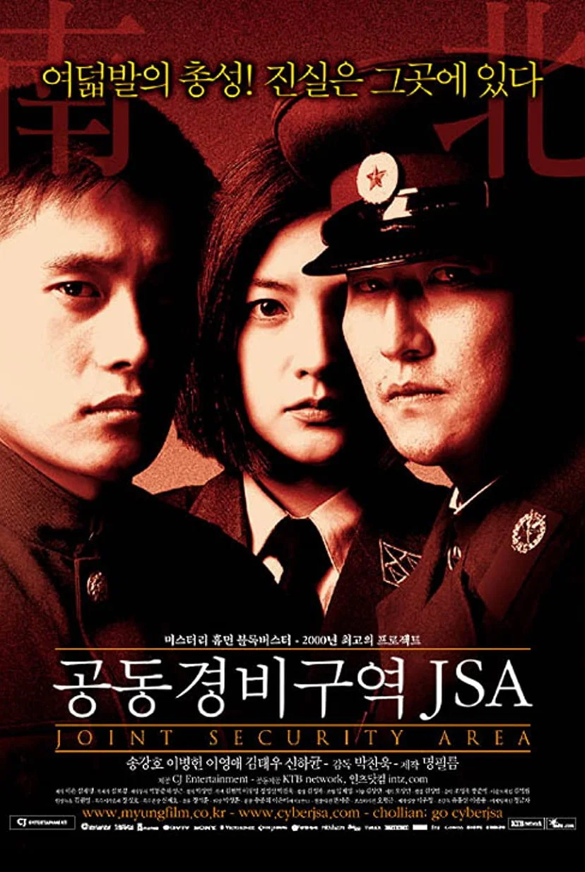 Joint Security Area poster