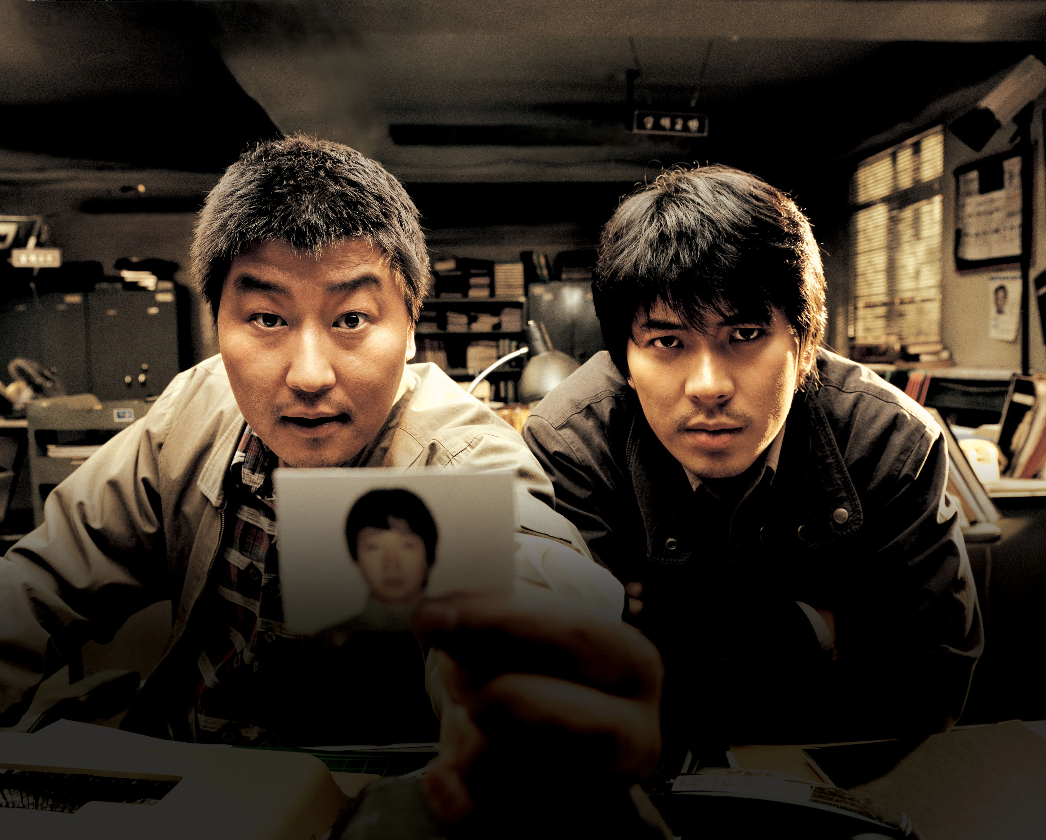 Memories of Murder poster