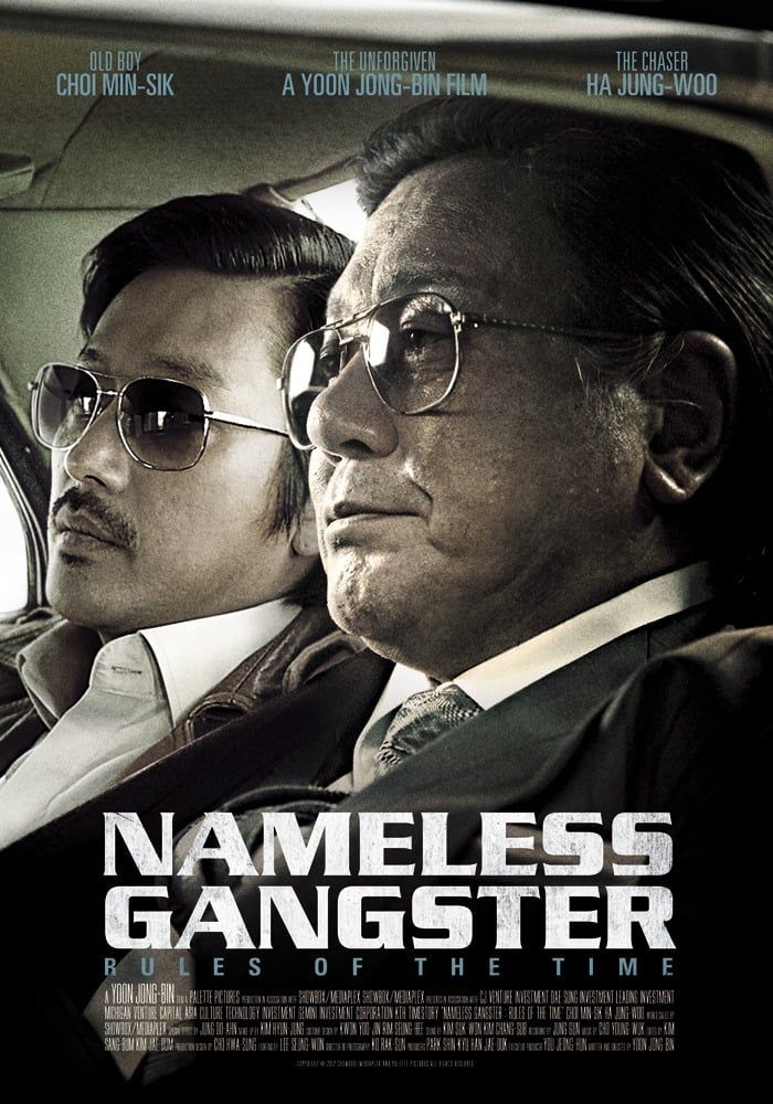 Nameless Gangster: Rules of the Time poster