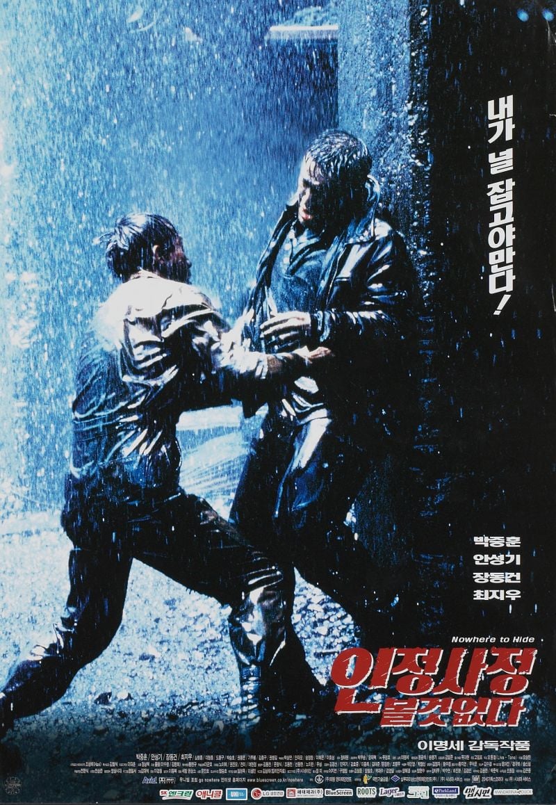 Nowhere to Hide poster