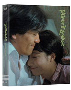 People in the Slum poster