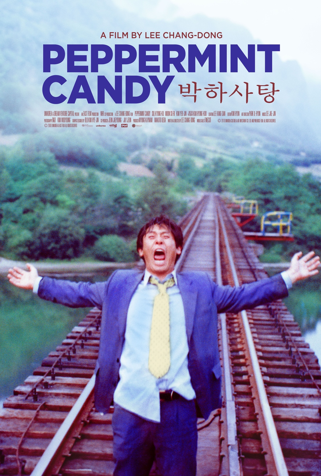 Peppermint Candy poster