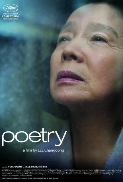 Poetry poster