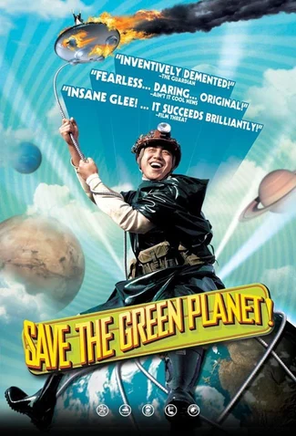 Save the Green Planet! poster