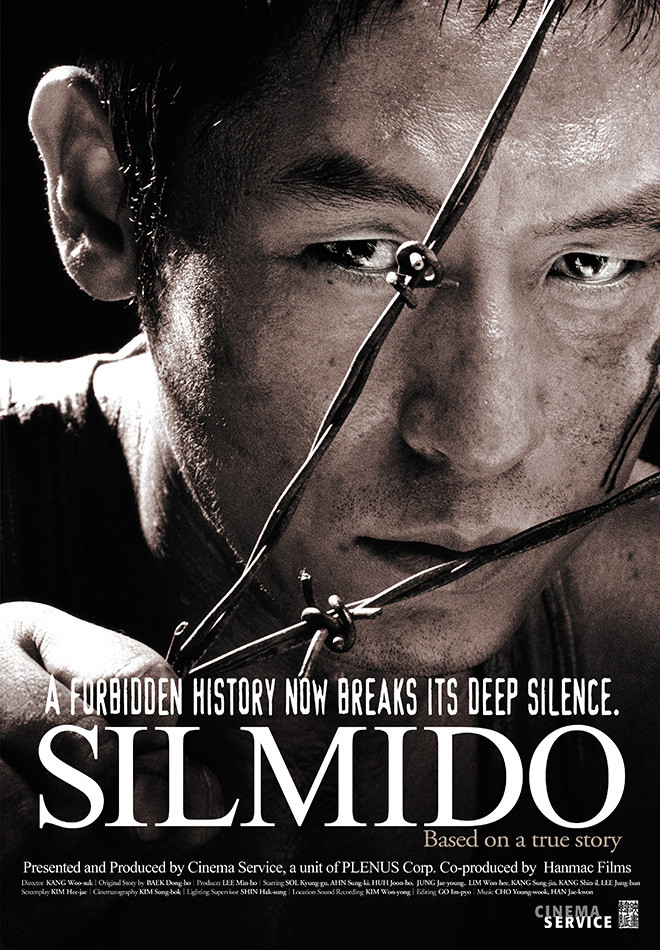 Silmido poster