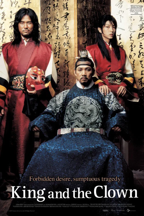 The King and the Clown poster