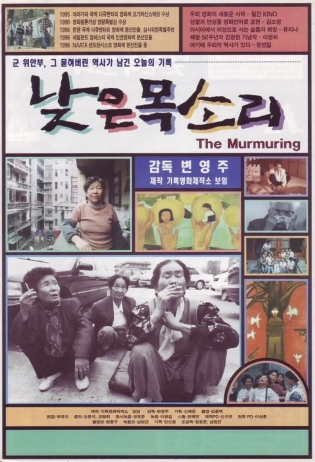 The Murmuring poster